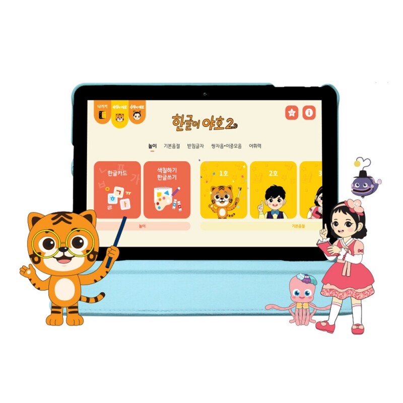 MPGIO,EBS KIDS 한글이야호2 야호패드 태블릿PC 전용케이스포함 유아용 한글교육용